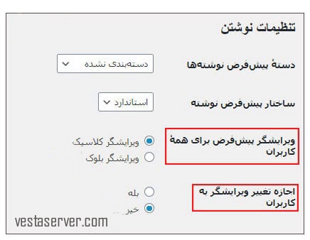 رفع خطای انتشار ناموفق 3