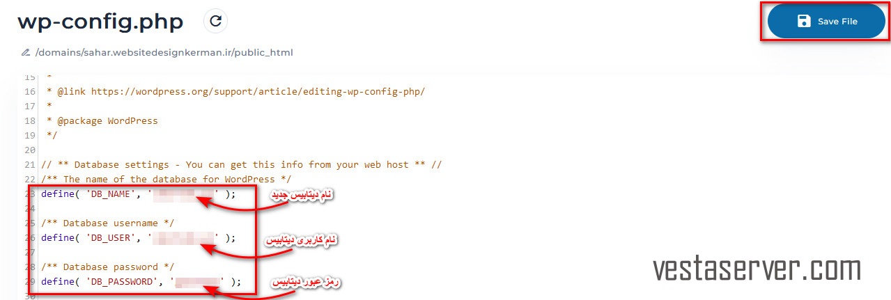 ویرایش فایل1 wp-config