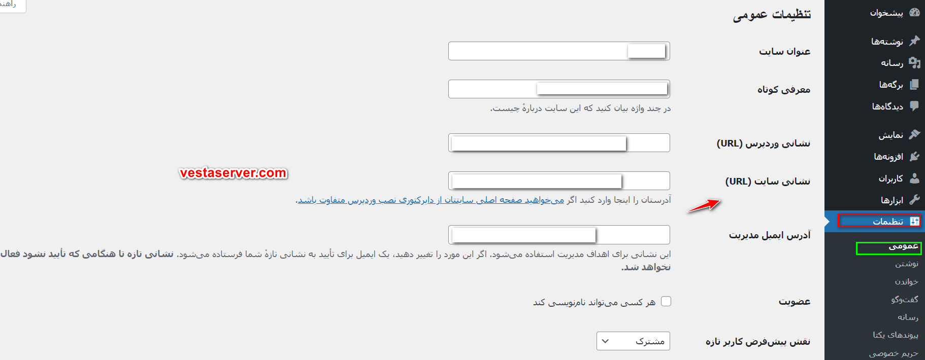 راه حل سوم رفع خطا Failed To Load Resource در وردپرس