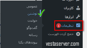 رفع خطای انتشار ناموفق 2