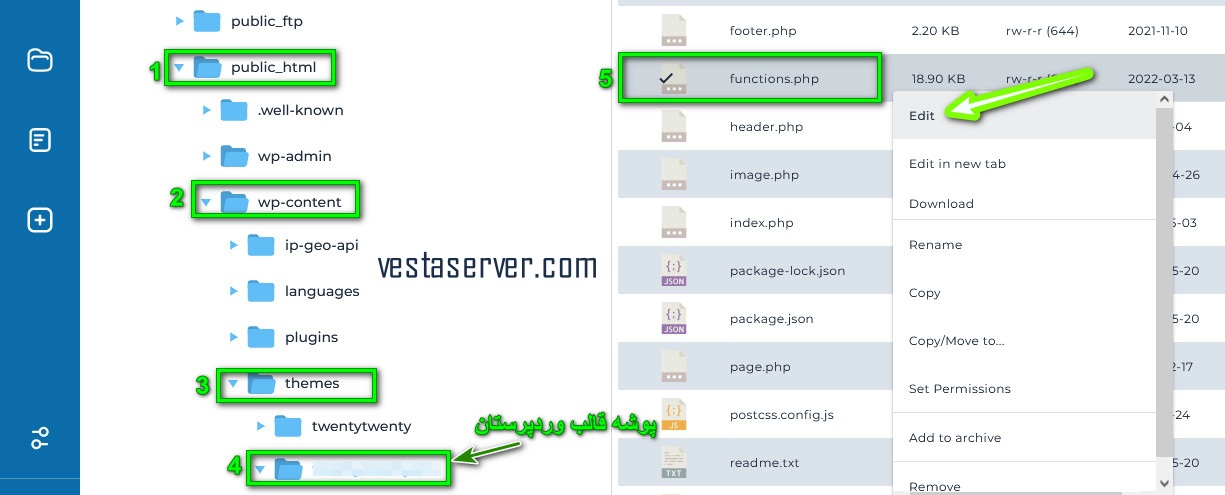 ویرایش فایل functions قالب